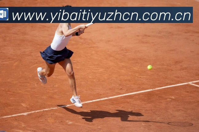 足协杯江西对阵鲲城比赛场地调整至瑞昌体育公园体育场举行战术观察:最新赛事动态与深度分析 足协杯江西对阵鲲城比赛场地调整至瑞昌体育公园体育场举行战术观察:最新赛事动态与深度分析